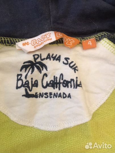 Спортивный костюм