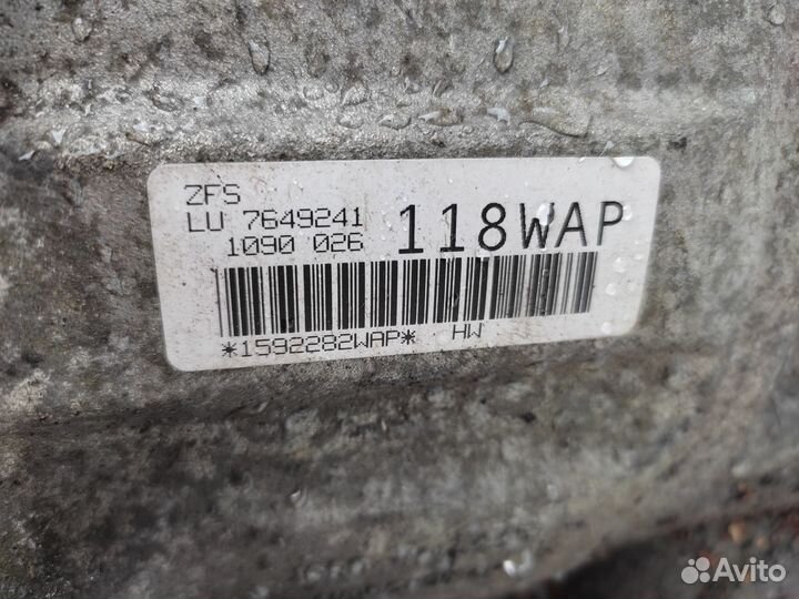 АКПП N20 8HP45X BMW X1E84