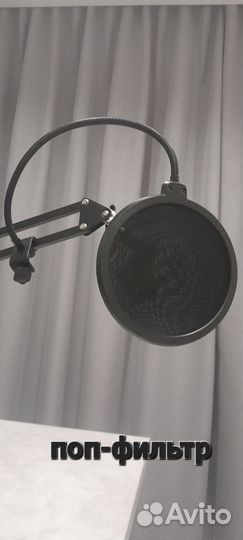 Набор с микрофоном, для общения и записи звука