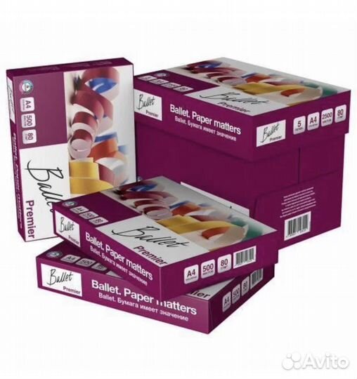 Бумага офисная А4