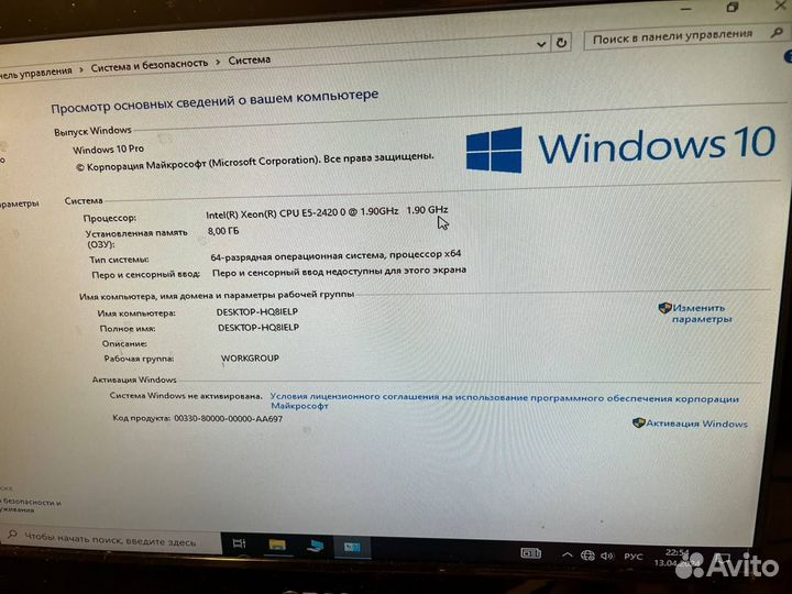 Продам компьютер