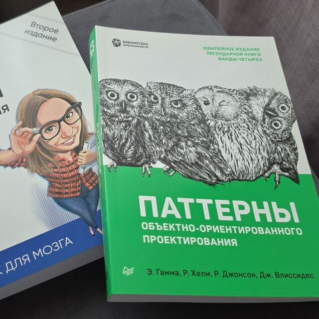 2 книги по паттернам проектирования