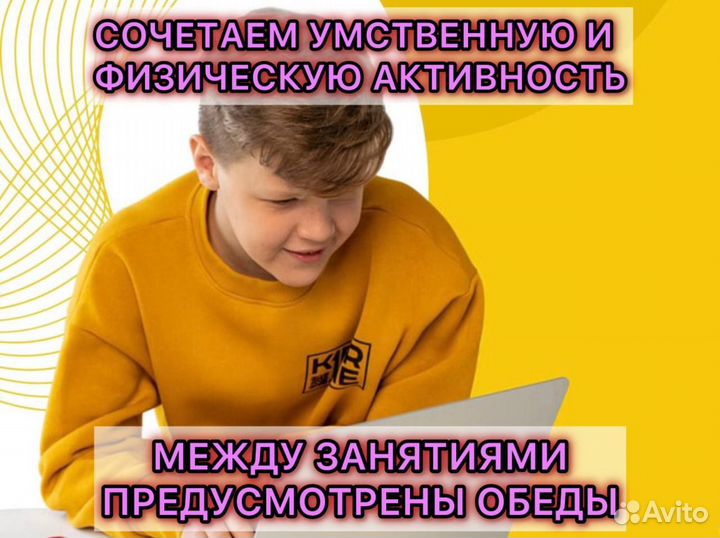 Уроки программирования для детей от 6 лет
