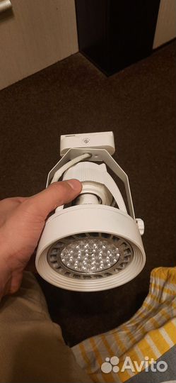 Светильник трековый и лампа 50Вт светодиодная