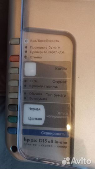 Принтер струйный мфу hp 1215 all-in-one