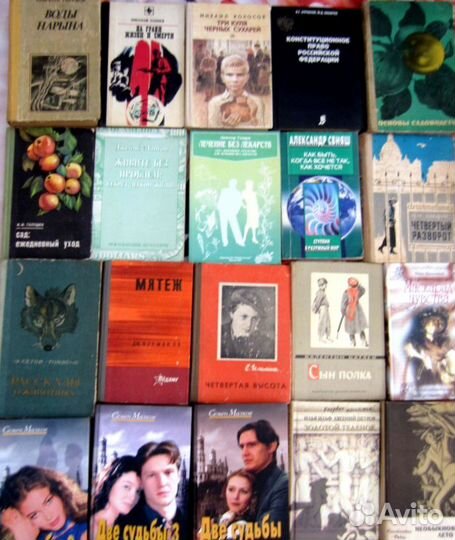 В. Суворов. Контроль. 1997 год