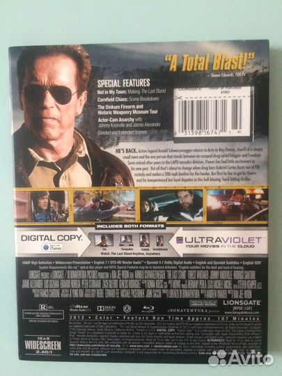 Возвращение героя. Заложница Blu Ray