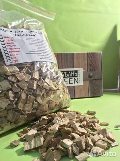 Щепа для копчения в наличии в Сочи