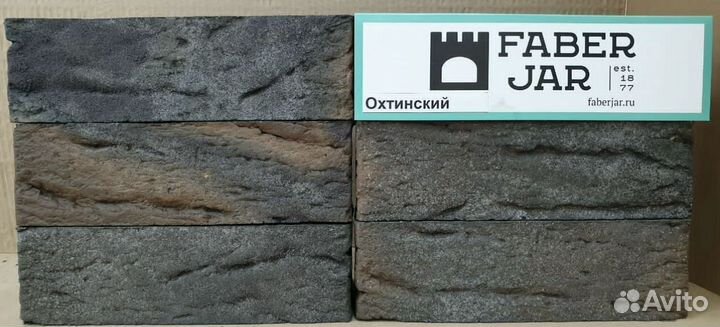 Клинкерный кирпич Охтинский (Фабер Жар)