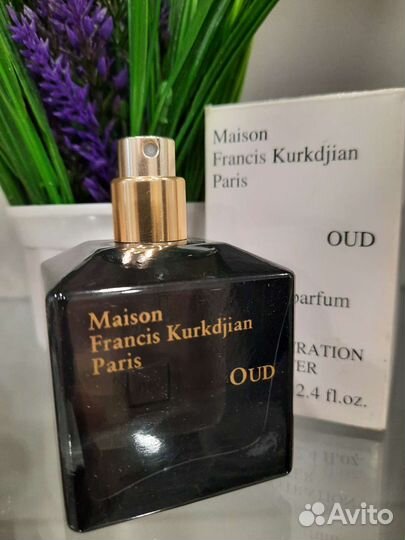 Парфюмы Maison Francis Kurkdjian 70ml