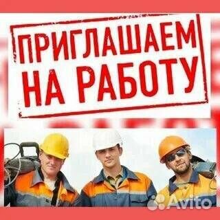 Слесарь мср вахта