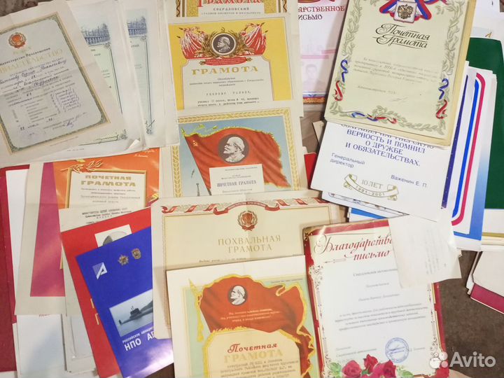 Почётные грамоты благодарственные письма