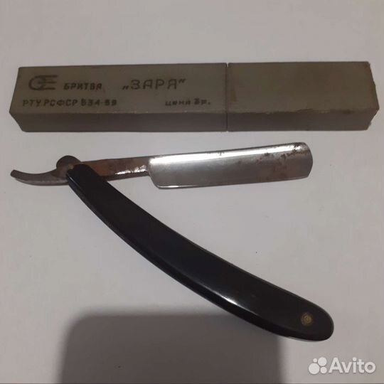 Опасная бритва заря