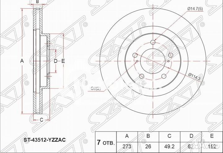 Диск тормозной перед toyota auris 150/corolla 150