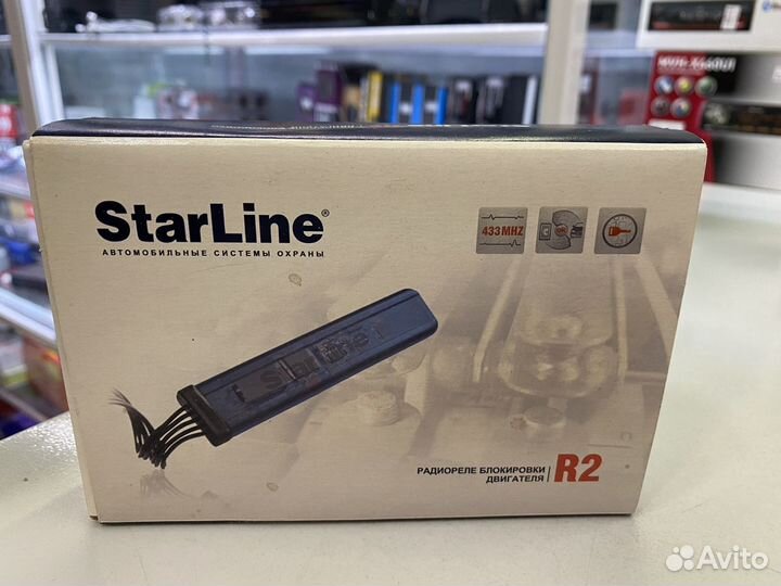 Радиореле StarLine R2