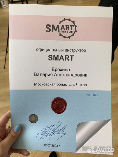 Обучение SMART педикюр