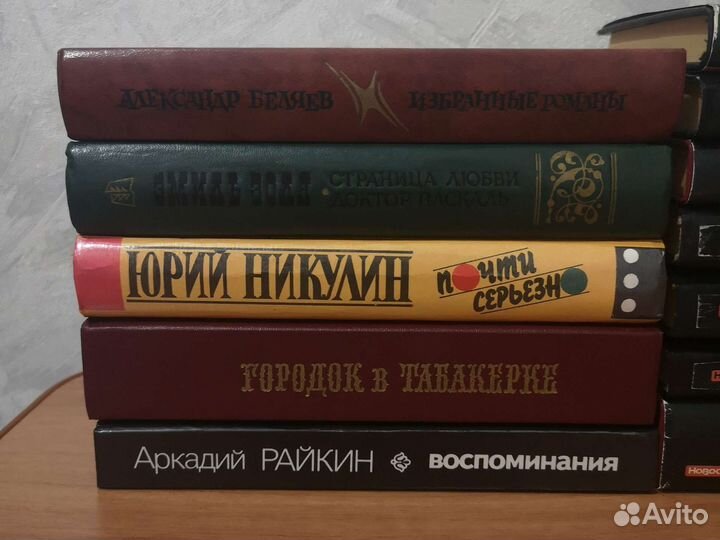 Книги разной тематики