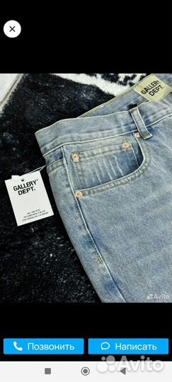 Джинсы gallery dept classic