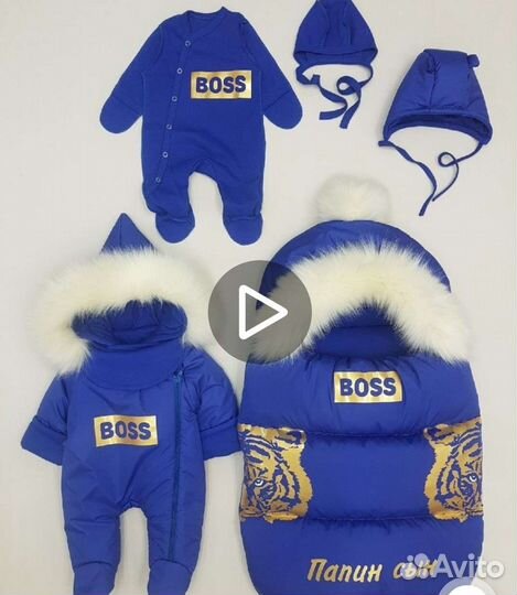 Детские вещи