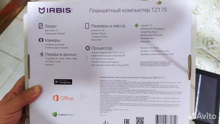 Планшет irbis