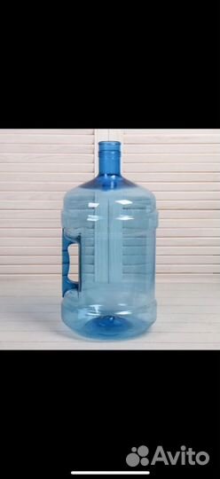 Пэт Бутыль 12,5л