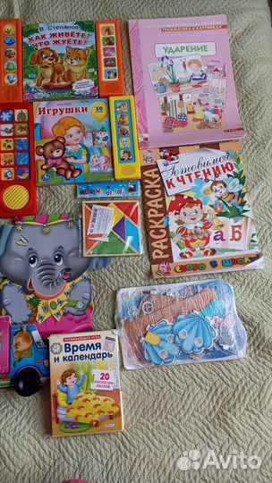 Детские книги обучающие и игры