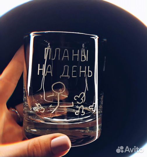 Бокалы с гравировкой в наличии