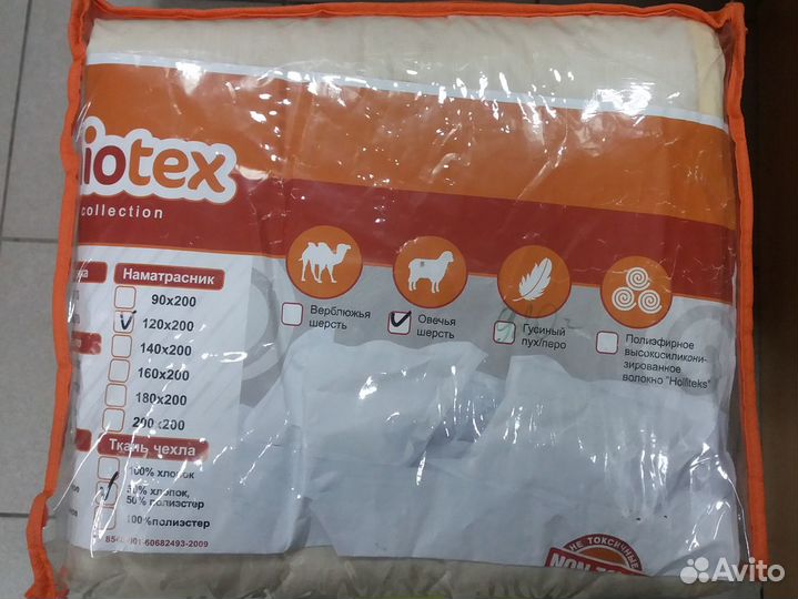 Наматрасник 120 х 200 см