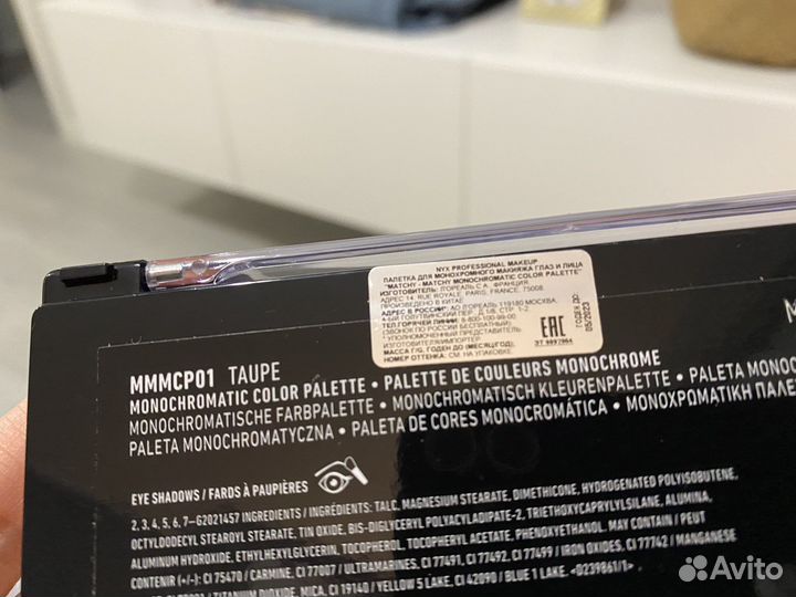 Палетка теней Nyx