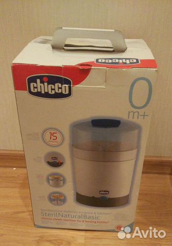 Стерилизатор для бутылочек Chicco