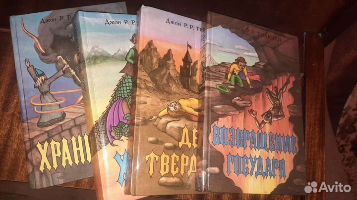 Книги Властелин колец