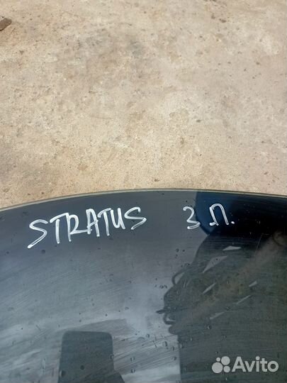 Стекло двери заднее правое Dodge Stratus