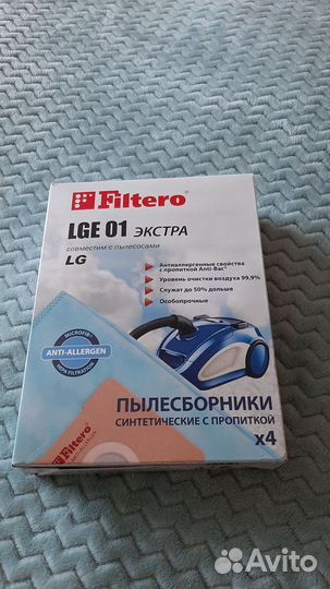 Мешки для пылесоса