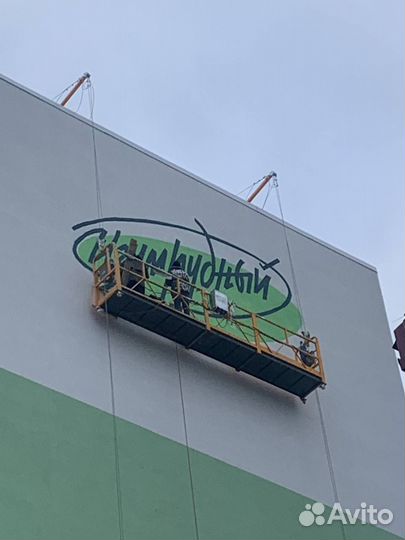 Граффити оформление / Роспись стен