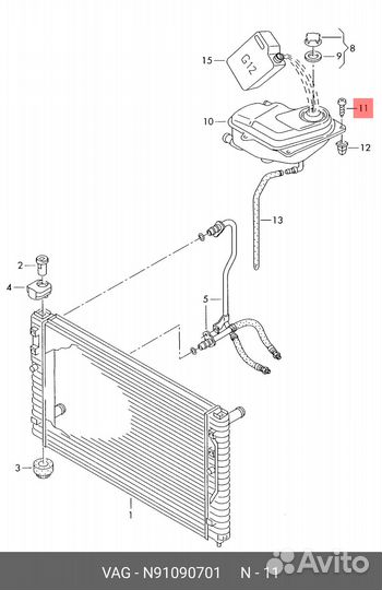 Болт крепежный VAG