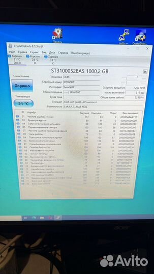 Жесткий диск Seagate Video ST2000VM003 2Tb