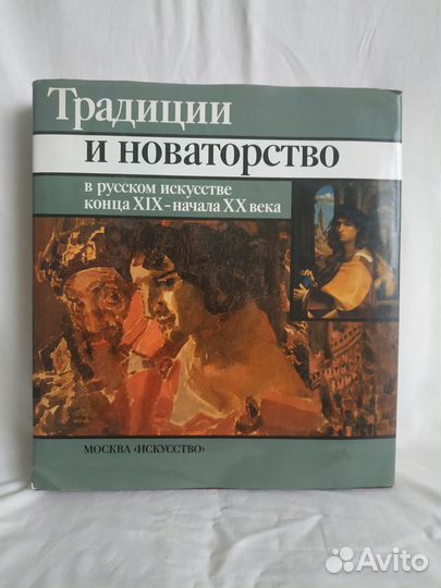 Библиотека книг по исскуству/альбомы 1