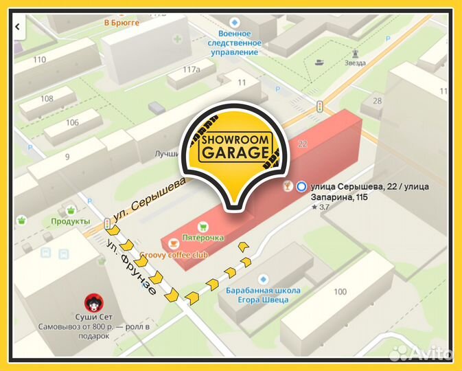 Шуруповерт для бурения льда Nanwei + Шнек