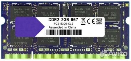 DDR2 2Gb память для ноутбука