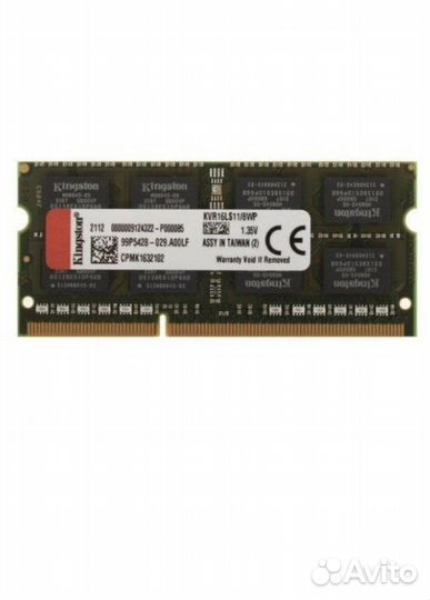 Оперативная память