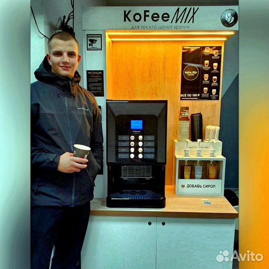 Кофепоинт онлайн бизнес не франшиза