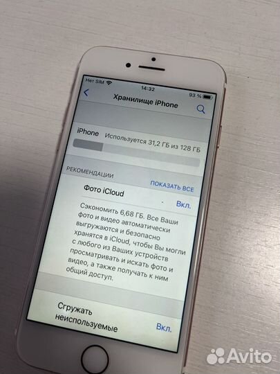 iPhone 7, 128 ГБ