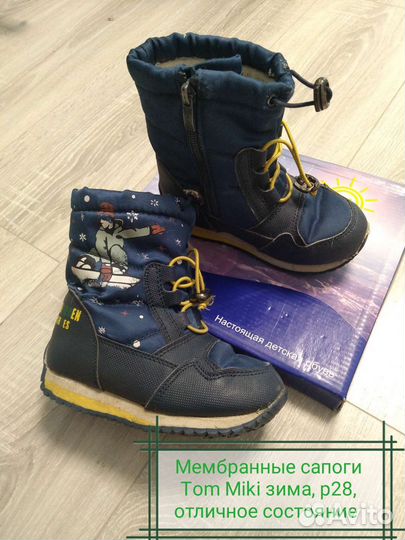 Ботинки детские 28