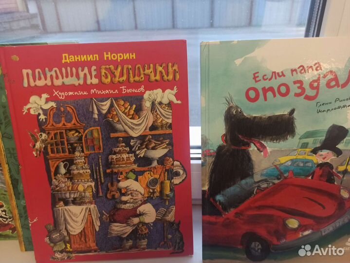 Детские книги