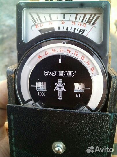 Экспономтр