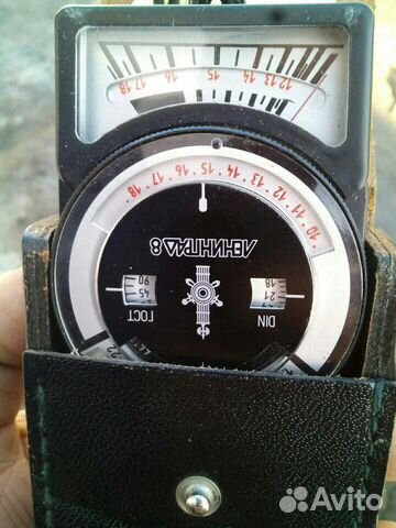 Экспономтр