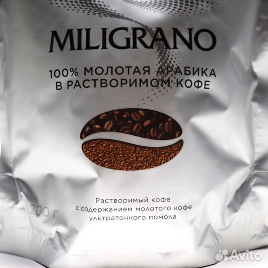 Кофе Якобс Miligrano 200г