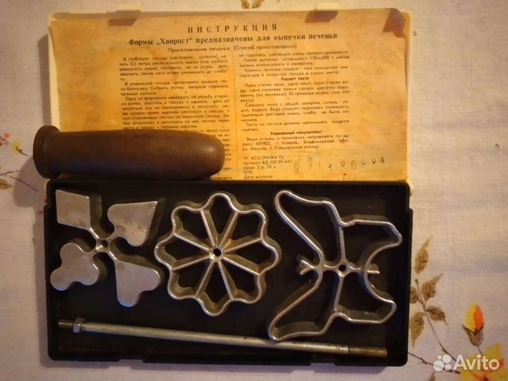 Форма для выпечки хвороста СССР