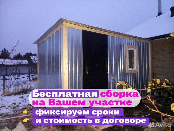 Бытовка новая утепленная