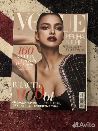 Журнал vogue